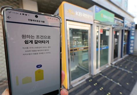 lh전세대출, 그것이 알고 싶다: 전세대출의 숨겨진 비밀들